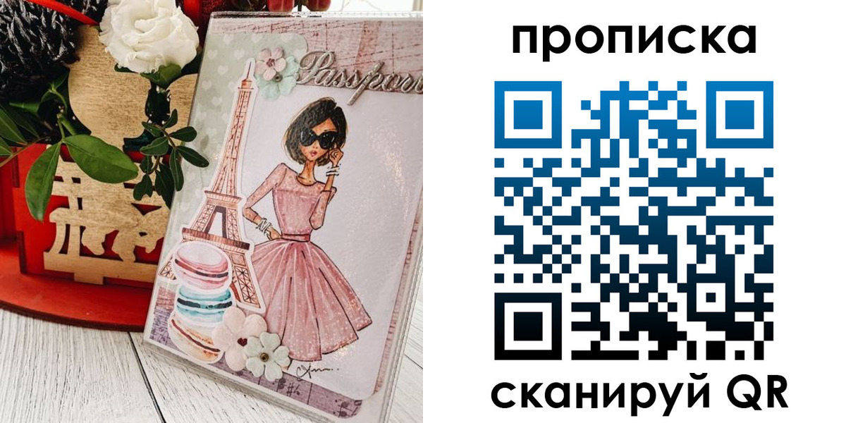 прописка для школы в Юрьев-Польском
