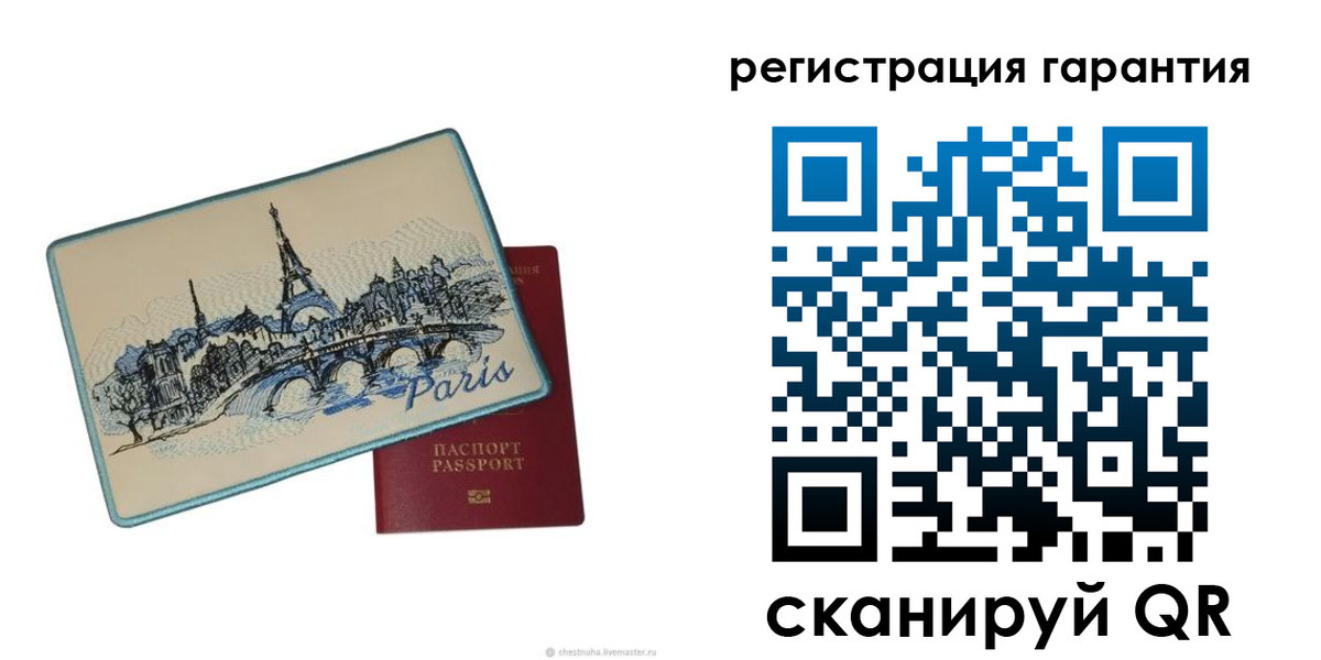пропишу в квартире в Юрьев-Польском